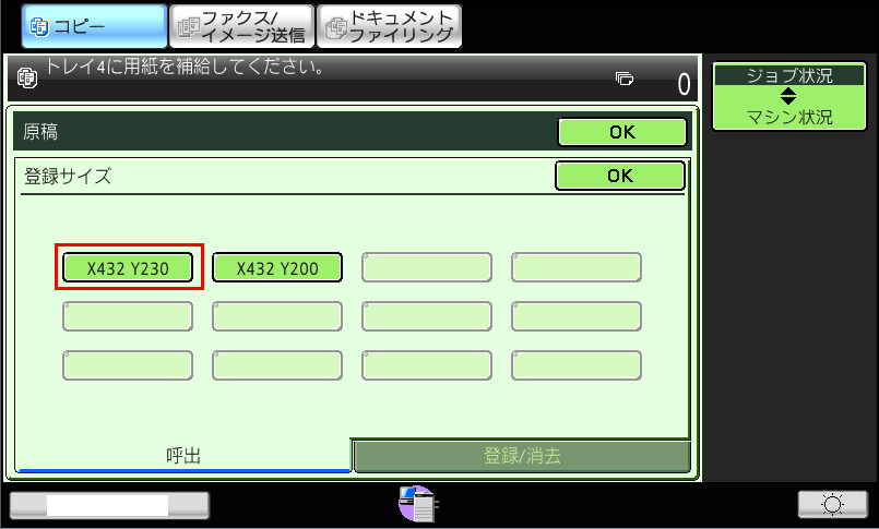 faq00562_8.png