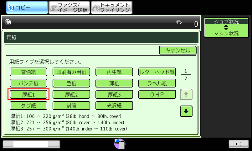 faq00567_5.png