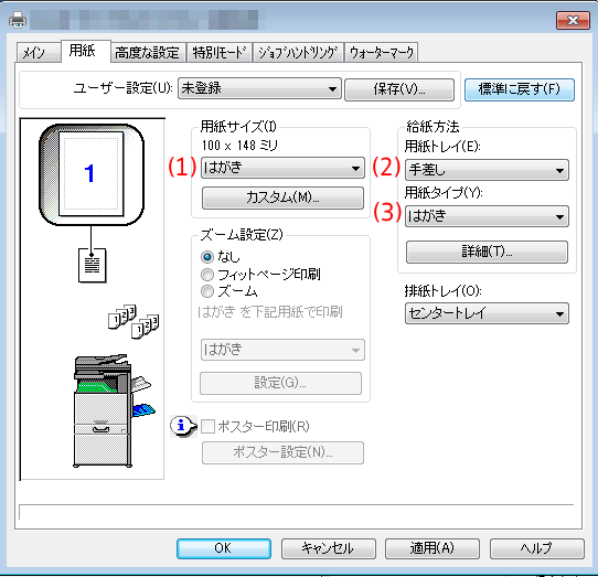 faq00567_8.png