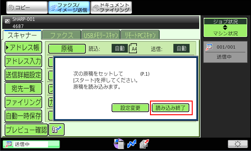 faq00571_12.png