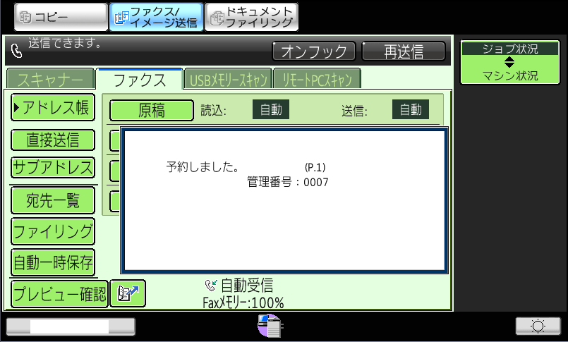 faq00571_13.png