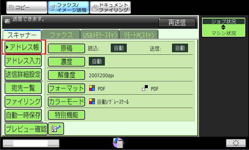 faq00571_3.png