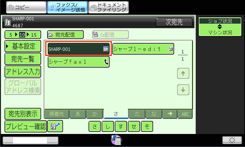 faq00571_4.png