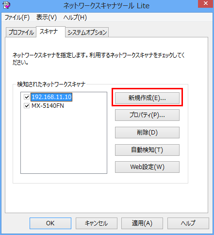 faq00675_2.png