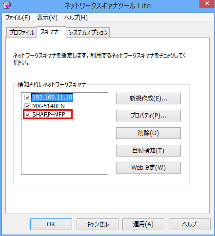faq00675_5.png