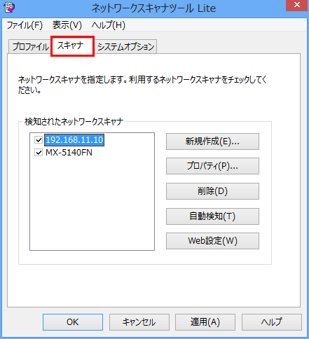 faq00676_1.png