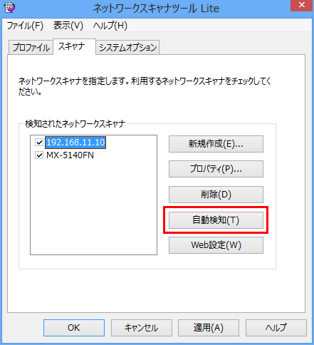 faq00676_2.png