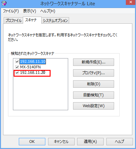 faq00676_4.png