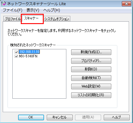 faq00682_1.png