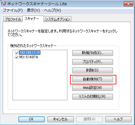 faq00682_2.png