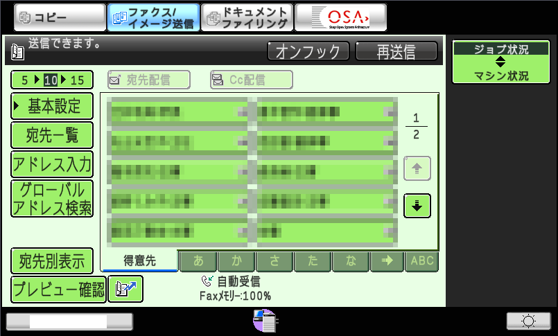 faq00697_3.png