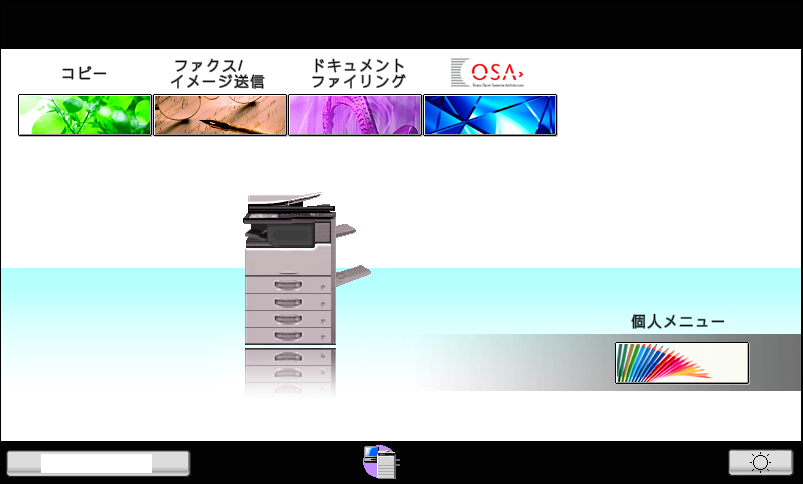faq00697_4.png