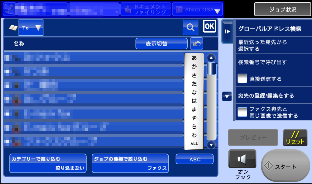 faq00697_5.png