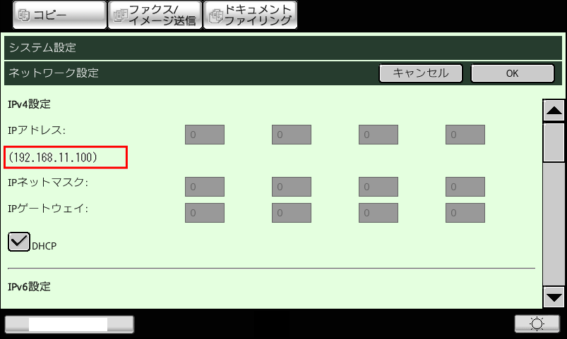 faq00745_5.png
