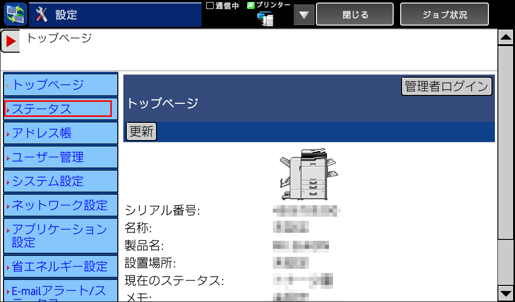 faq00751_2.png