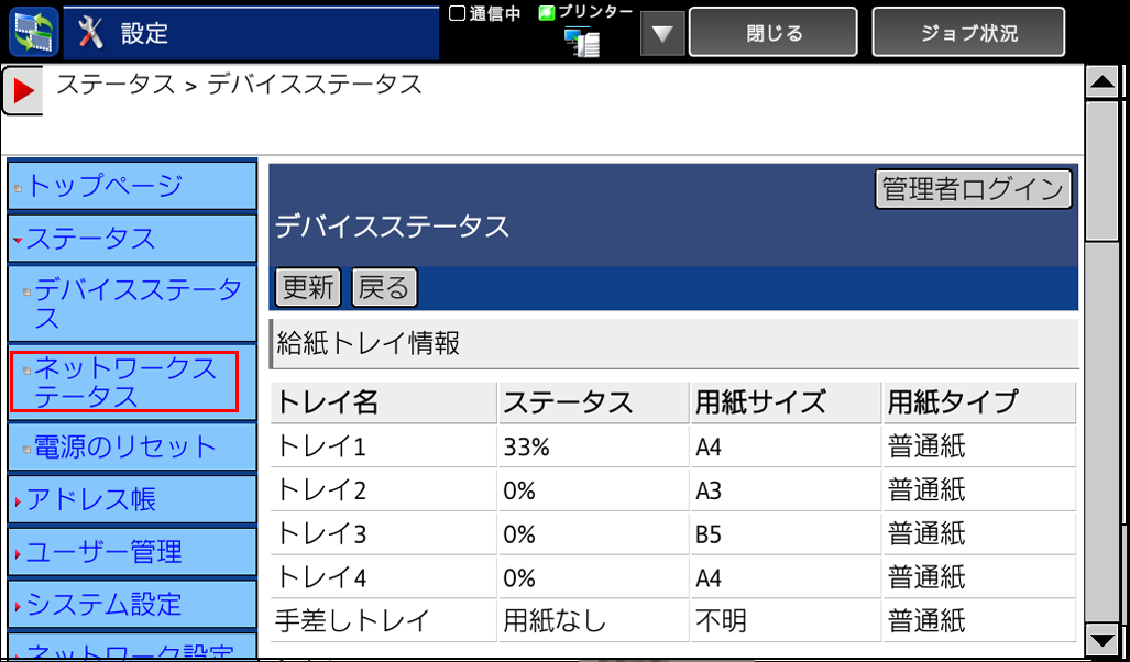 faq00751_3.png