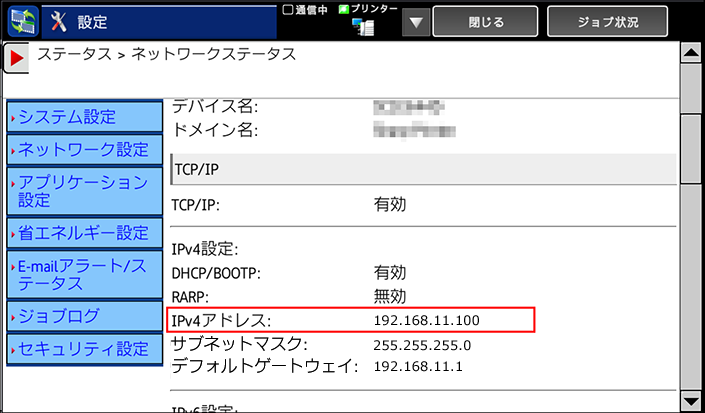faq00751_4.png