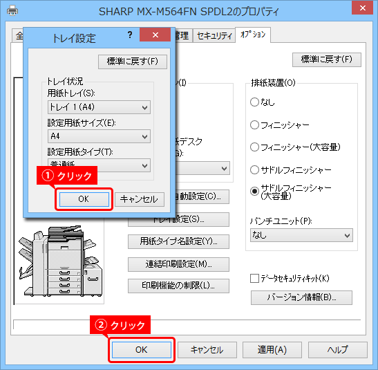 faq00869_12.png