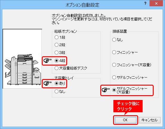 faq00869_3.png