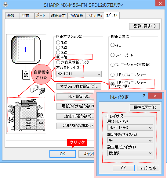 faq00869_4.png