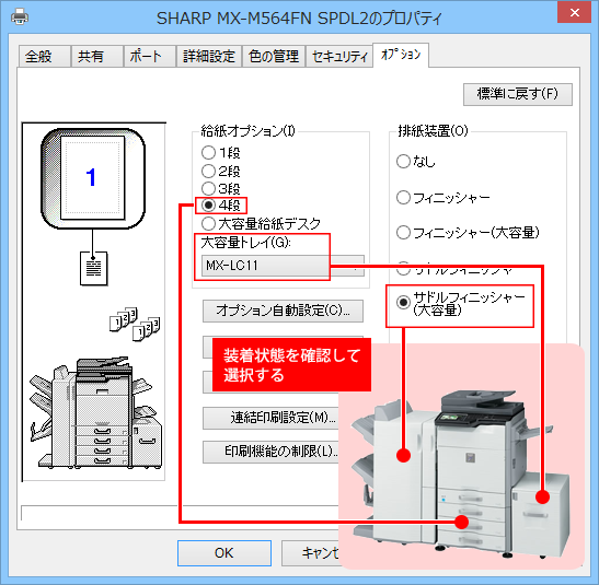faq00869_6.png