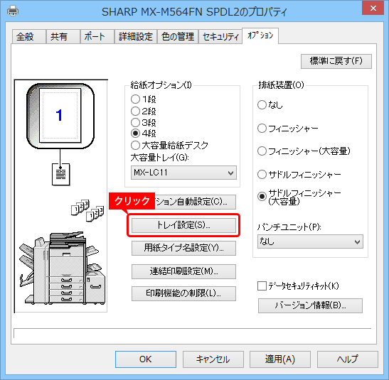 faq00869_7.png