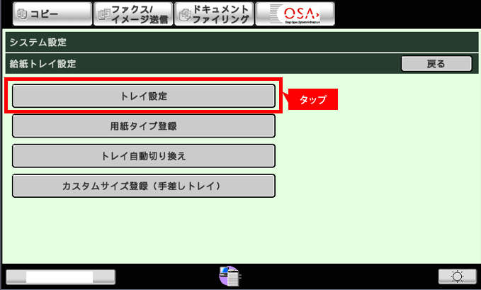 faq00875_10.png