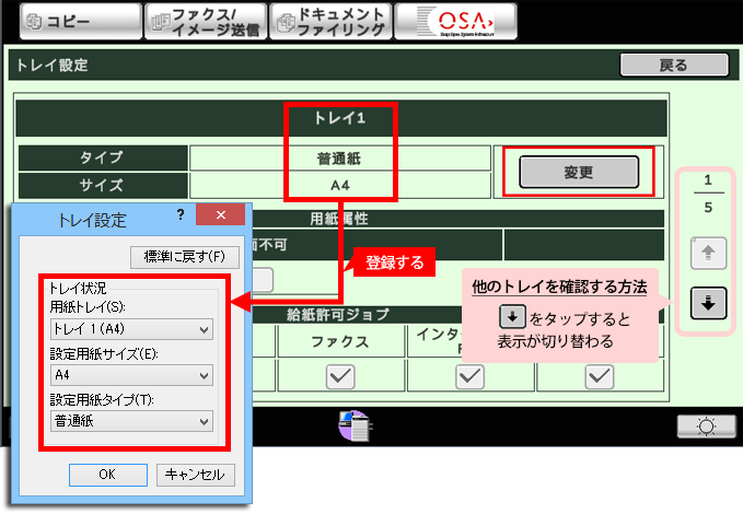 faq00875_11.png