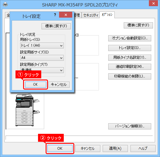 faq00875_12.png