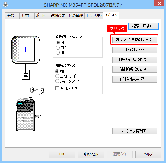 faq00875_2.png