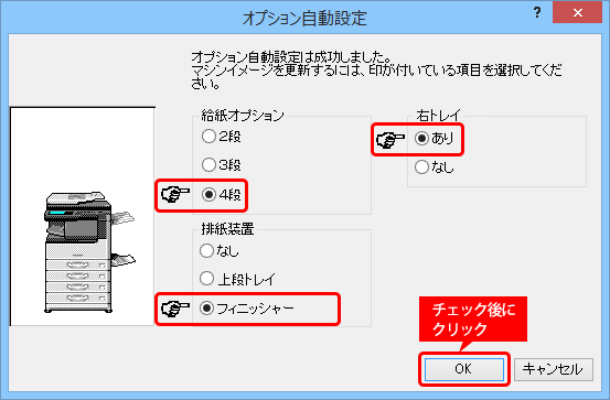faq00875_3.png