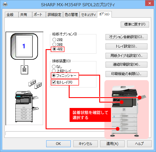 faq00875_6.png