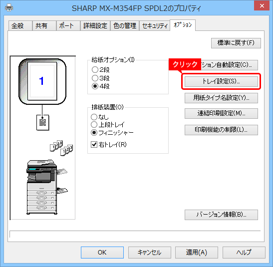 faq00875_7.png