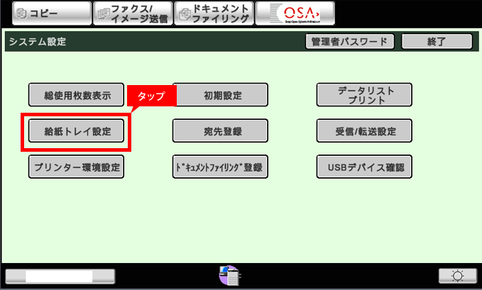 faq00875_9.png
