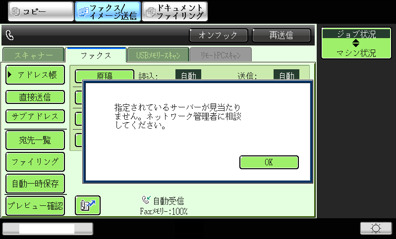 faq00897_1.png