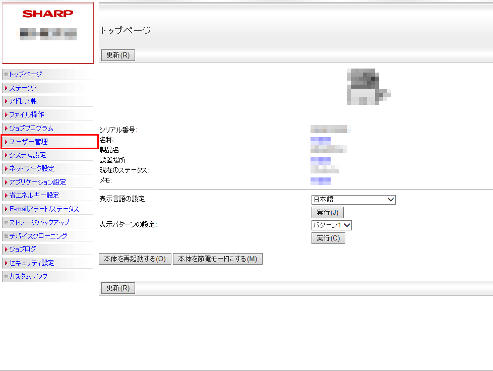faq00907_12.png