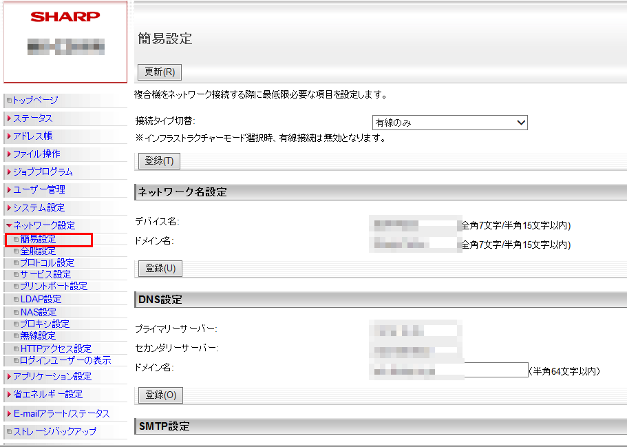 faq00907_4.png